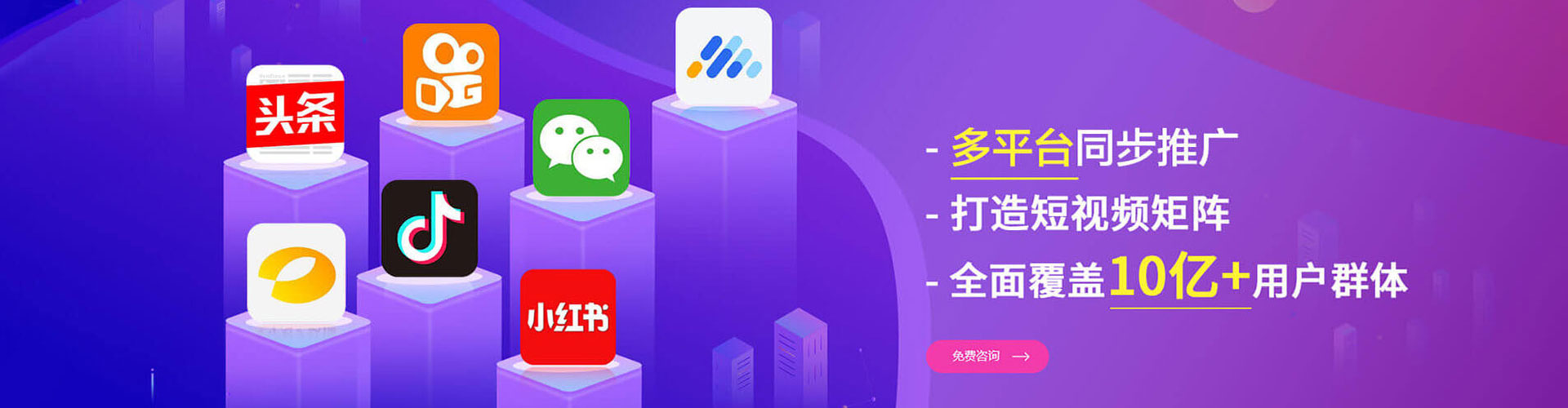 龙口sem广告