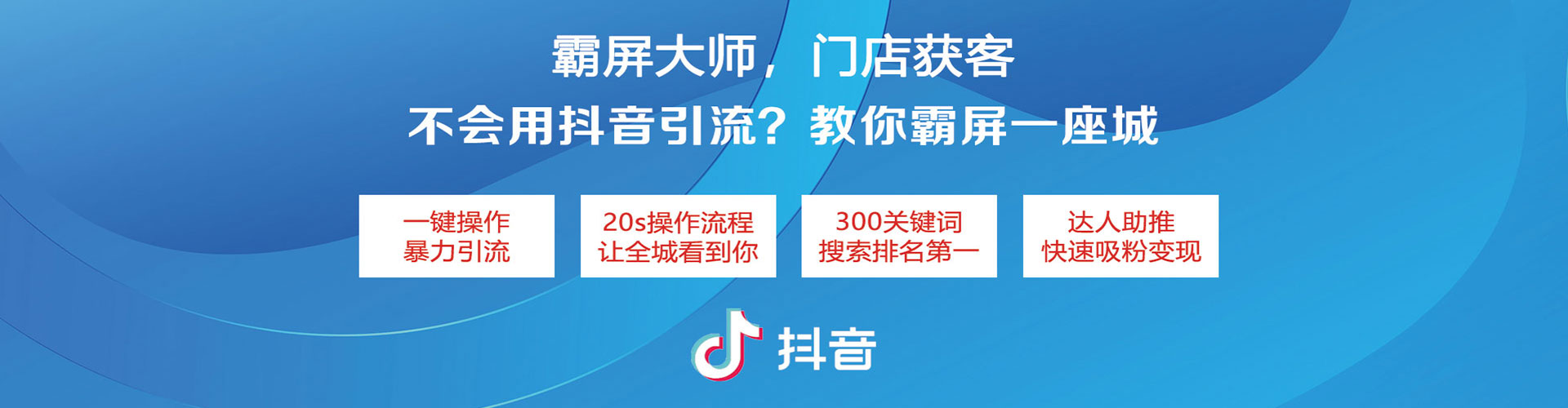 龙口百度推广返点